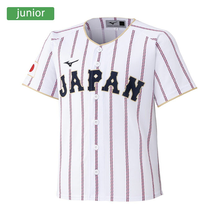 Mizuno ミズノ シャツ プリントユニフォーム ジュニア＆ウィメンズ(ホーム)【2026 WORLD BASEBALL CLASSIC TM】ジュニア 12JRMJ9001｜太陽スポーツ Trip店
