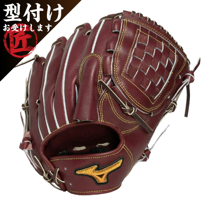 Mizuno ミズノ 野球グローブ グラブ 硬式用 ミズノプロ Classic 右投げ用 投手用 プラムブラウン サイズ11 1AJGH34101