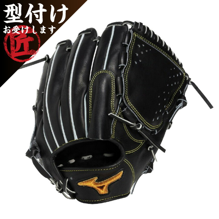 楽天市場】【ミズノ】 硬式グラブ ミズノプロ Classic クラシック 投手