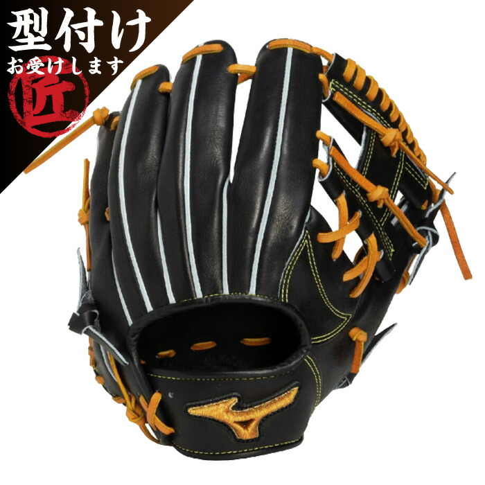 楽天市場】ミズノ (MIZUNO) 一般野球 軟式用グローブ ミズノプロ