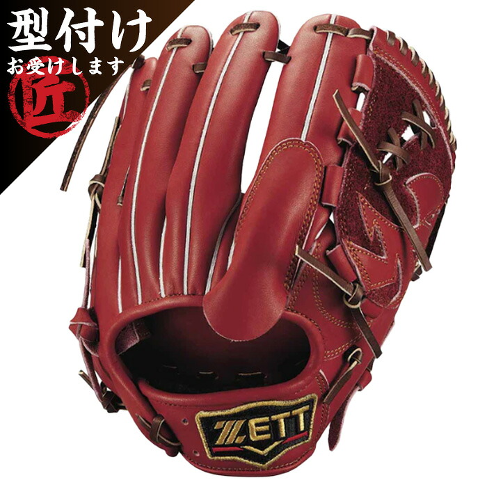 ZETT ゼット 野球グローブ グラブ 軟式グラブ プロステイタス 右投げ用 投手用 ボルドーブラウン サイズ4 BRGB30241