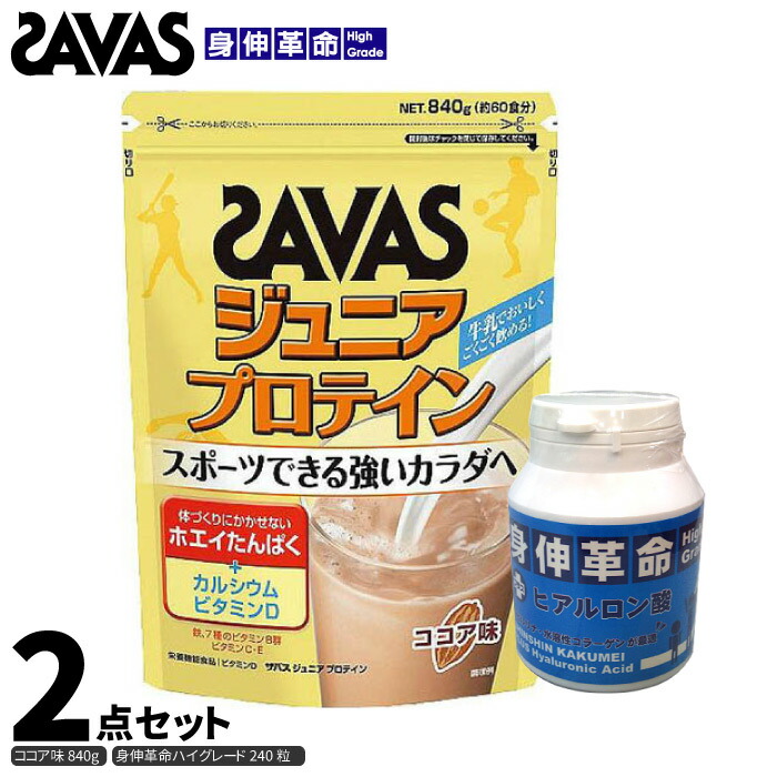 楽天市場】身伸革命ハイグレード プラス ヒアルロン酸 72g(300mg×240粒) 栄養補給 補助 スピルリナ グルコン酸亜鉛 コラーゲン :  太陽スポーツ・Rampjack Trip店