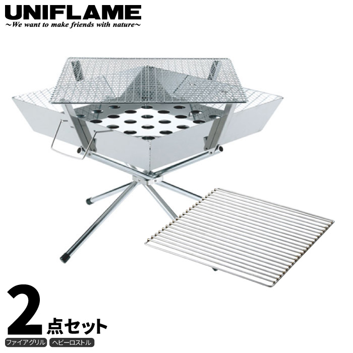 【楽天市場】UNIFLAME ユニフレーム ファイアグリル 2点セット (FGポットハンガー付き) 焚き火 キャンプ BBQ バーベキュー 調理  クッキング 683040 683323 : 太陽スポーツ Trip店