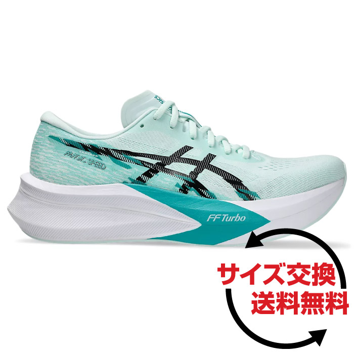 楽天市場】asics アシックス MAGIC SPEED 4 マジックスピード 4