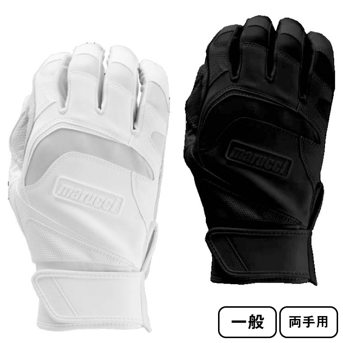 MARUCCI マルーチ 野球 JAPAN SIGNATURE BATTING GLOVE バッティンググローブ バッテ 一般 両手用 高校野球対応 MBGJSGN3
