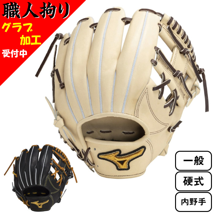楽天市場】BSS限定 ミズノプロ 限定 皮革 ヒカク プレキシー