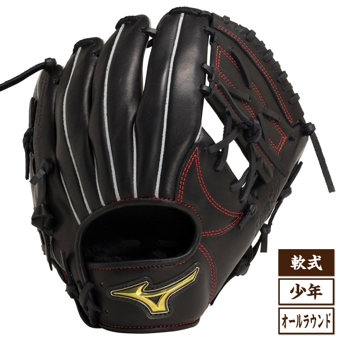 楽天市場】ミズノ 軟式グローブ グラブ MZ Softer エムジーソフター