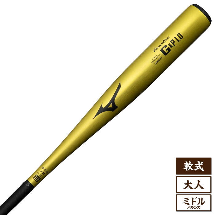 楽天市場】野球 バット 軟式 大人 金属 ミズノ MIZUNO セレクトナイン