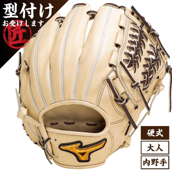 Mizuno 硬式用グローブ ブラウン 楽天市場】ミズノプロ プラムブラウンの通販