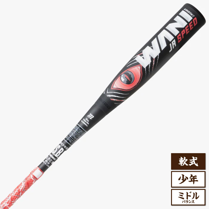 ワニクラッシャー　SPEED 楽天市場】【軟式野球バット marucci】 ワニクラッシャー