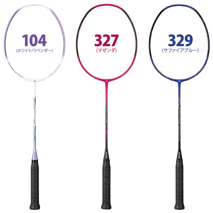 お洒落 YONEX ヨネックス バドミントン 新入部員4点セット カラー選択可能 ラケット ガット グリップテープ シューズ NF-200  BG65TI AC103 SHB660 062 qdtek.vn