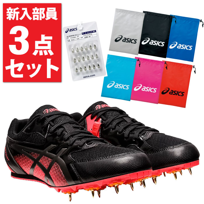 楽天市場】asics アシックス WINDSPRINT2 ウインドスプリント2 陸上 トレーニングシューズ 2022年秋冬  セーフティーイエロー/ブラック 1093A117-750 : 太陽スポーツ・Rampjack Trip店