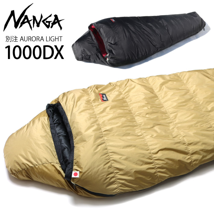 楽天市場】【取り寄せ】 NANGA ナンガ 別注 AURORA LIGHT オーロラライト 600DX レギュラー マミー型  Comfort-4度/Limit-11度 シュラフ キャンプ : 太陽スポーツ Trip店