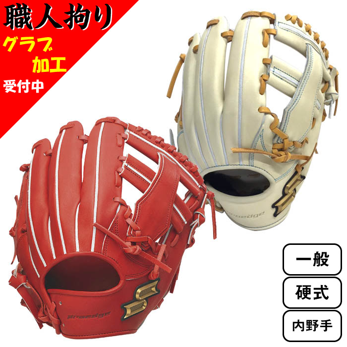 楽天市場】エスエスケイ 軟式グラブ グローブ プロエッジ 内野手用