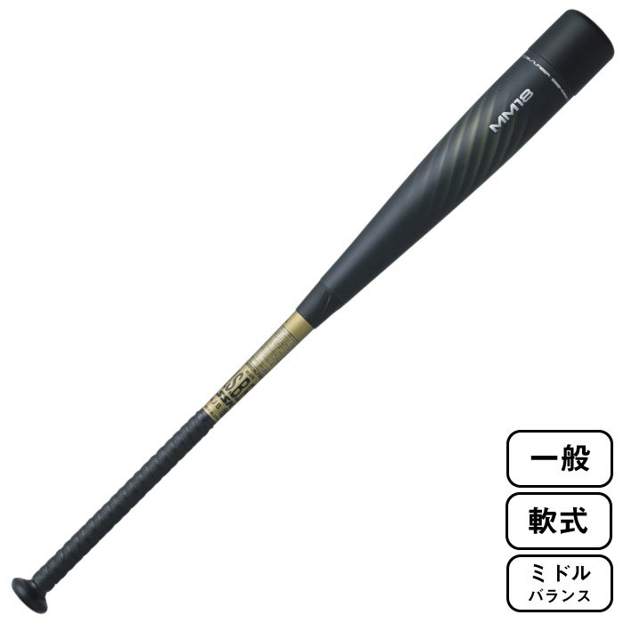 ブラック エスエスケイ 84cm SSK アルペン PayPayモール店 - 通販