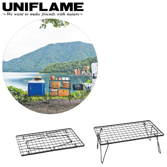 楽天市場】ユニフレーム UNIFLAME フィールドラック2個セット 611616