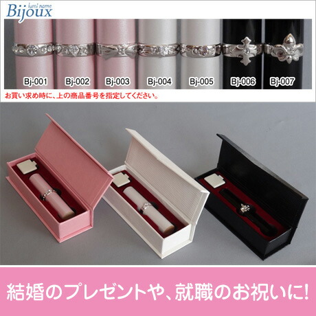 就職祝いに!ルミネーム宝石をちりばめたような印鑑BijouxハンコcoffRet印鑑ケース付セット印面サイズ:12Φ(mm) 就職祝いに!ルミネーム宝石をちりばめたような印鑑BijouxハンコcoffRet印鑑ケース付セット印面サイズ:12Φ(mm)