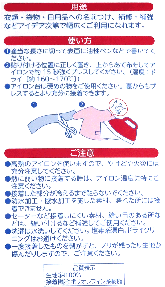 送料無料キャンペーン?】 清原 ネームテープ 3種セットKIYOHARA にじみにくい 文房具 小学生 小学校 幼稚園 入園 入学 子供 簡単 名前  qdtek.vn