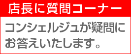 楽天市場】TAIYO ECOLOGY RUBBER新開発 レーザー加工用 エコラバー