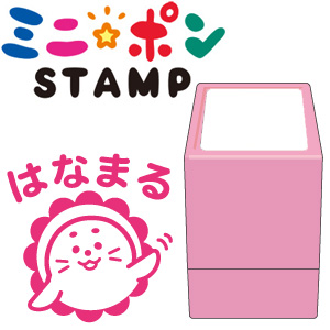 楽天市場 こどものかお ミニポン Stamp柄 はなまるあざらしインク色 ピンク0545 005w22 5 D22 5 H35mm補充インク無しかわいい絵柄 はんこ スタンプ タイヨートマー楽天市場店