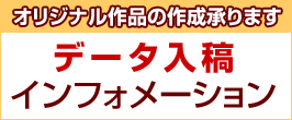 楽天市場】TAIYO ECOLOGY RUBBER新開発 レーザー加工用 エコラバー