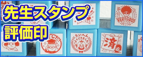 楽天市場】セルフインキングスタンプホルダー用マット（インク無し）S