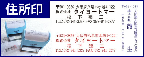楽天市場】セルフインキングスタンプホルダー用マット（インク無し）S