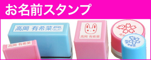 楽天市場】セルフインキングスタンプホルダー用マット（インク無し）S