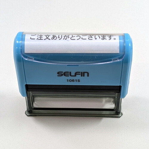 楽天市場】【ご注文ありがとうございます。】【ヨコ型・黒インク