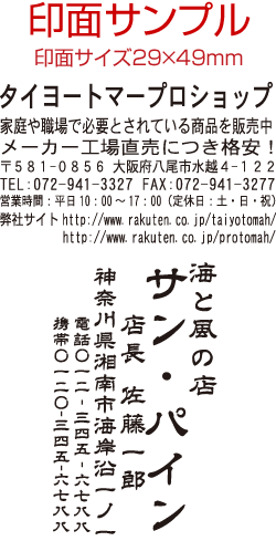 taiyotomah rakuten global market multi row for ukraine through