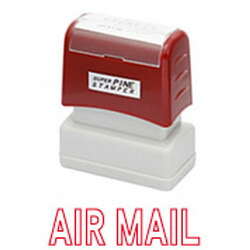 楽天市場 既製品 Air Mail アウトライン ヨコ型 赤インク シヤチハタ式 スーパーパインスタンパースタンプ 台不要の浸透印 長方形型 印面サイズ13 39mm タイヨートマー楽天市場店