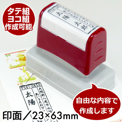 はんこオーダー承ります ③ ※即購入不可※ はんこオーダー承ります ③ ※即購入不可※