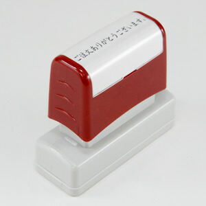 楽天市場】【ご注文ありがとうございます。】【ヨコ型・黒インク】シヤチハタ式 スーパーパインスタンパースタンプ台不要の浸透印 印面サイズ13×63Mm：タイヨートマー楽天市場店