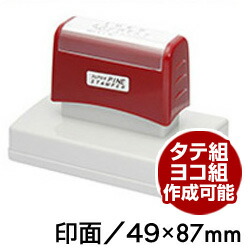 【®️【少し出して売れなければ消します】ページ♡オーダー はんこ ゴム印】 7b84d464955402c0db6d9541a517bd