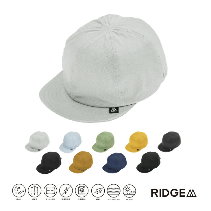 RIDGE MOUNTAIN GEAR リッジマウンテンギア Basic Cap NT 第一義的旗がしら NT かぶり笠