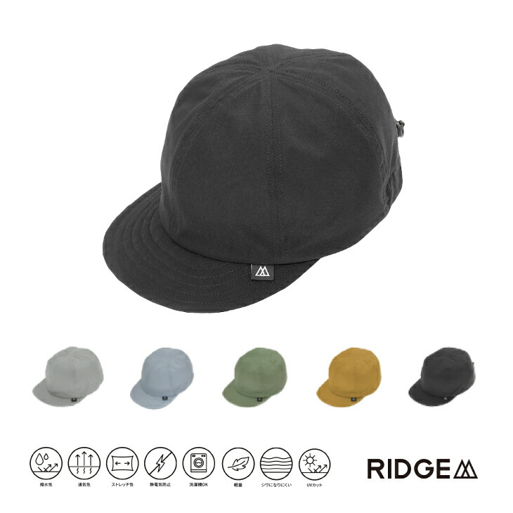 RIDGE MOUNTAIN GEAR リッジマウンテンギア Basic Cap NT Extra 第一義的旗がしら NT エクストラ かぶり笠
