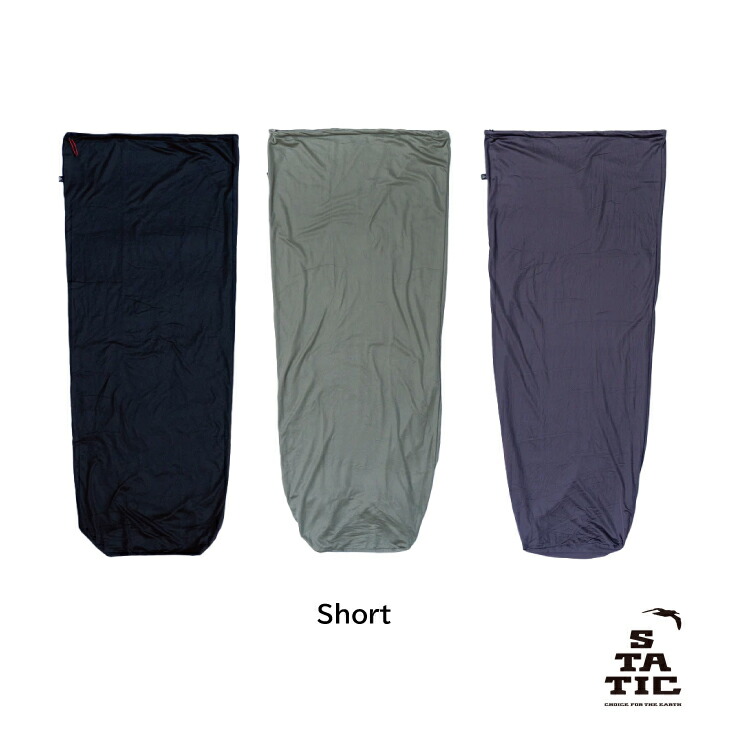 STATIC スタティック ADRIFT LINER Short - Black/Mineral/Sugilite アドリフト ライナー ショートサイズ - ブラック/ミネラル/サグライト 長さ約160cm