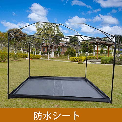 Kadahis テント用リビングシート グランドシート テントシート 収納