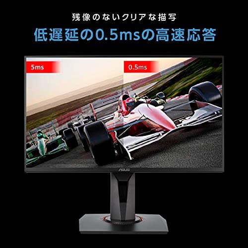 冬の華 ASUSゲーミングモニター24.5インチ VG258QR 0.5ms 165Hz | www