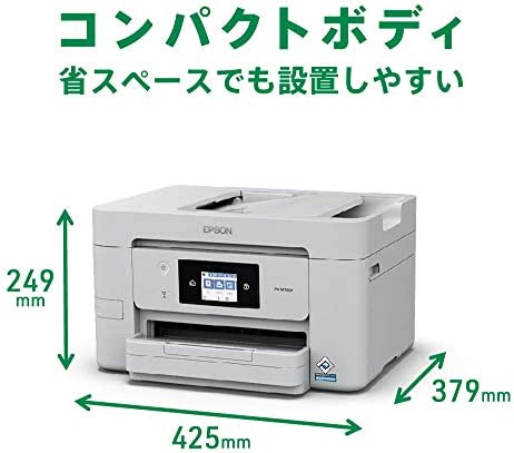 エプソン A4ビジネスインクジェットカラー複合機 FAX PX-M730F 中