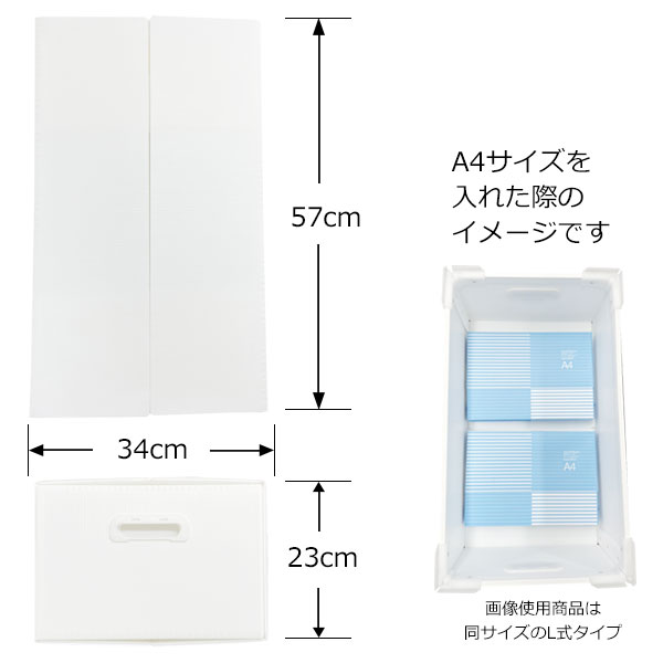 とっておきし新春福袋 プラダン ケース A式 570×340×h230 ホワイト 50個セットプラスチック段ボール 収納 ボックス ストレージボックス  BOX fucoa.cl