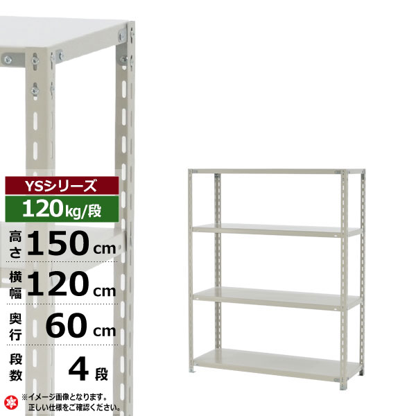 楽天市場】【クーポンあり】メッシュパネル 180cm×60cm（結束バンド付） 網 ワイヤー 業務用ネット 壁 キッチン 白 DIY 業務用 家庭用  店 ディスプレイ オプション品 送料無料 : スチールラック物流機器の太陽設備