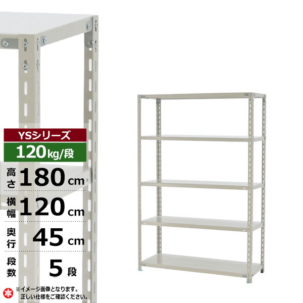 【楽天市場】【クーポンあり】スチールラック 部材 SOシリーズ 150kg/段モデル用 ガセットプレートセット : スチールラック物流機器の太陽設備