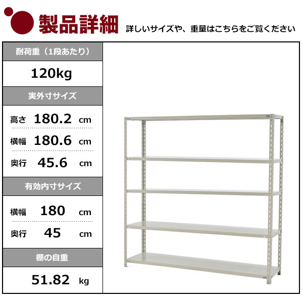 23218円 割り引き スチールラック キャスター付き 幅180 奥行45 高さ180 5段 120kg 段 YSシリーズ業務用 スチール棚 アングル棚  軽量棚 ラック 棚 移動棚キャスターラック キャスター付ラック 収納ラック 送料無料