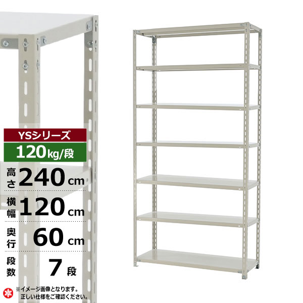 SALE／10%OFF スチールラック キャスター付き 棚 業務用 高さ1500 横幅1800 奥行600 4段 耐荷重120kg YSシリーズ  家具、インテリア