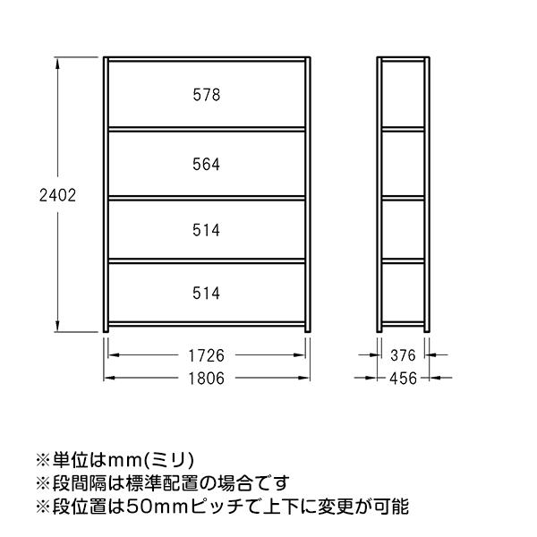 軽量 耐荷重120kg 幅180/段 (H240×W180×D45 -5段) スチール棚 5段 