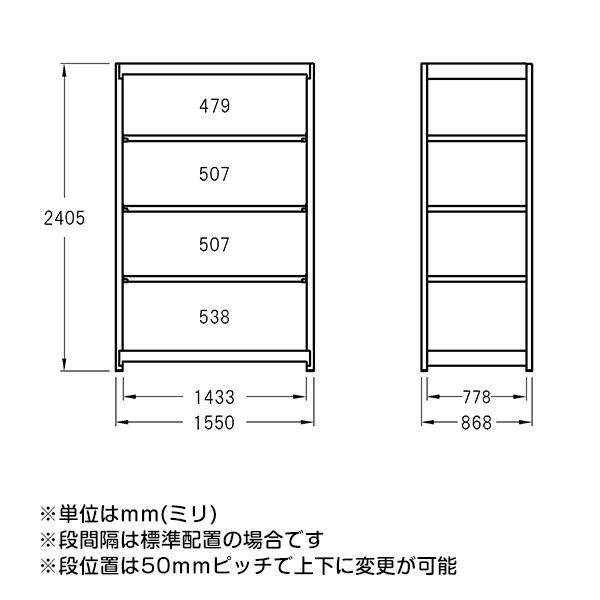 クーポンあり 送料無料5段 増連形式 中量 5段奥行87 幅150 H240 W155 D87 収納棚 スチールラック5段スチールラック耐荷重500kg 段500kg 段ラック ポイント5倍増連形式メタルラック