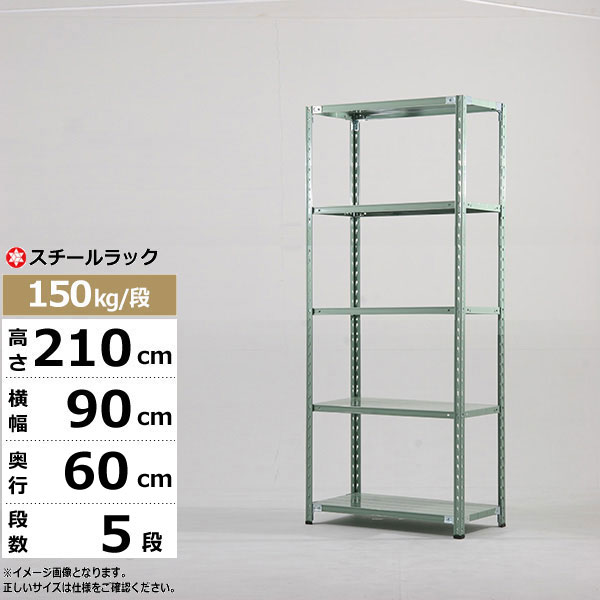 史上一番安い短納期 スチールラック 台車 幅90 奥行60 高さ210 5段 150kg 段 業務用 奥行60 スチール棚 カゴ台車 軽量棚 ラック 棚 収納棚 収納ラック オープンラック スチールシェルフ 整理棚 送料無料 新生活 引っ越し スチールラック物流機器の太陽設備軽量 耐荷重