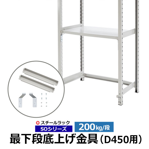 最終お値引き‼️5段 スチールラック シルバー 楽天市場】送料無料 5段 スチールラック シルバー 約幅87×奥行31