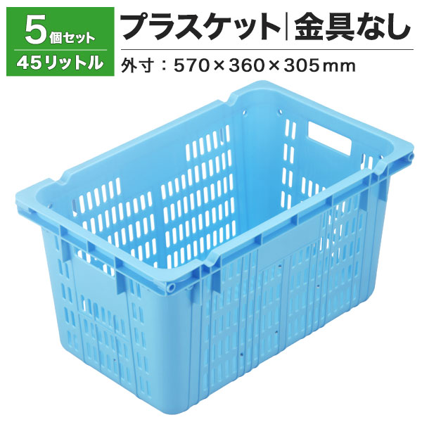 【クーポン券あり】木鼠テノール 足し加える毛布 M-20 (ｽﾀｯｷﾝｸﾞ金具無) 青碧 5個書き割り容れもの ボックス席
